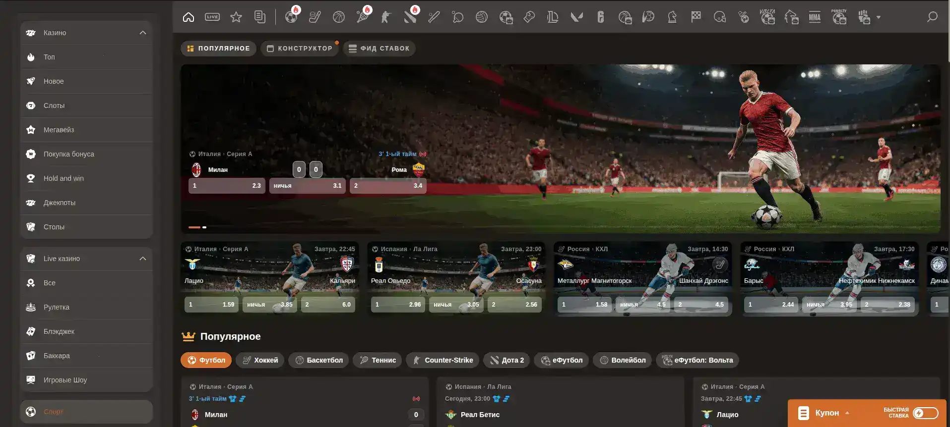 Live-дилеры в режиме реального времени Вулкан Делюкс